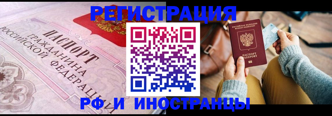 регистрация для дет. сада в Муравленко